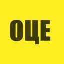 ОЦЕ