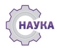 Наука