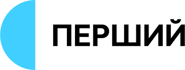 Перший